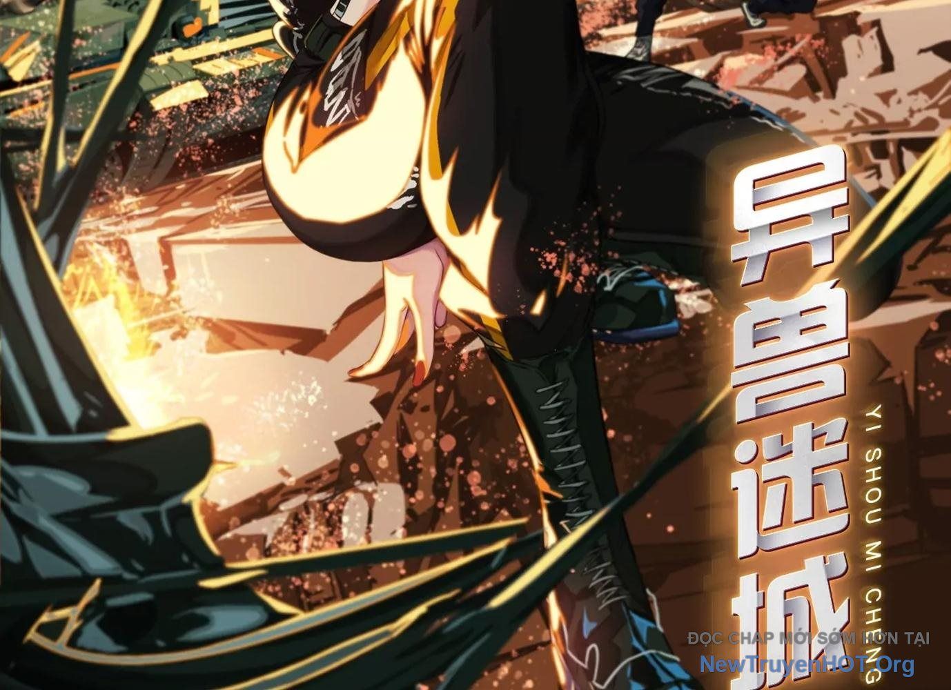 Thập Nhị Tinh – Dị Thú Mê Thành Chapter 67 - Trang 2