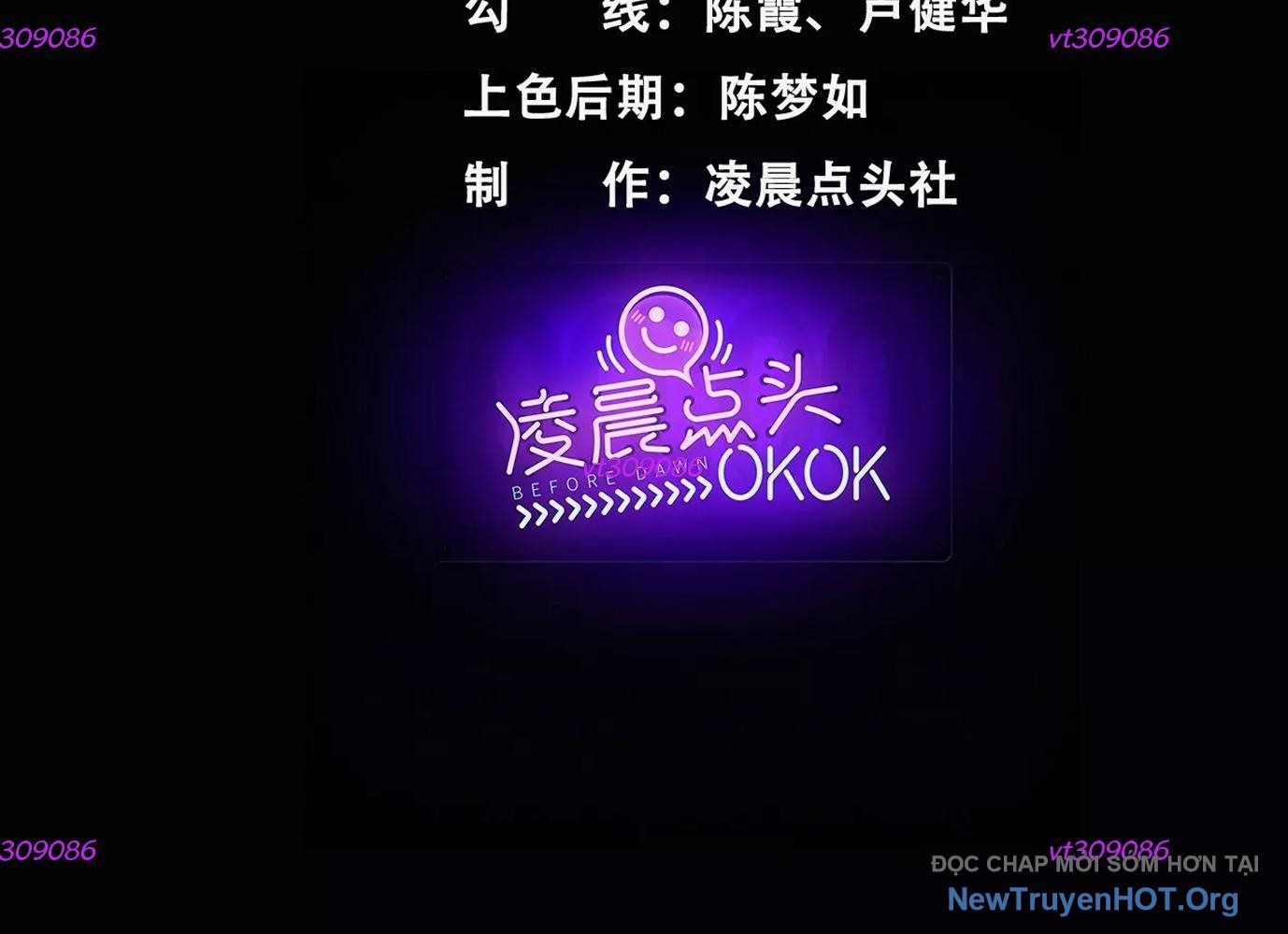 Thập Nhị Tinh – Dị Thú Mê Thành Chapter 70 - Trang 2