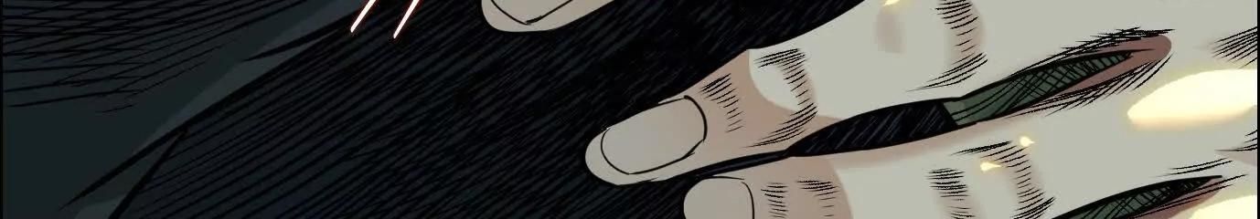 Thập Nhị Tinh – Dị Thú Mê Thành Chapter 70 - Trang 2