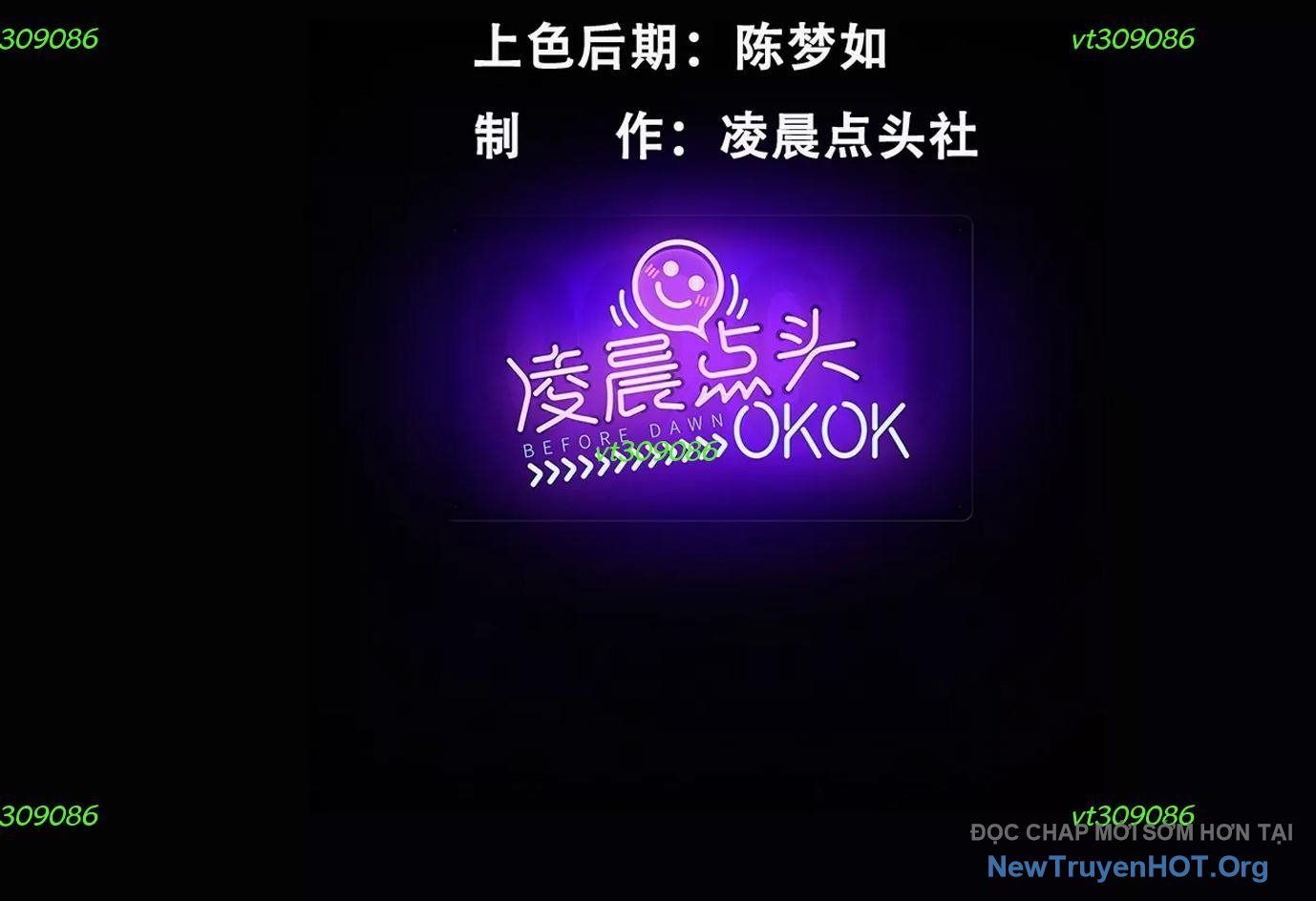 Thập Nhị Tinh – Dị Thú Mê Thành Chapter 74 - Trang 2