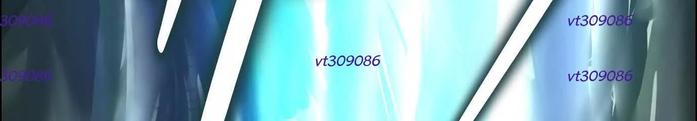 Thập Nhị Tinh – Dị Thú Mê Thành Chapter 79 - Trang 2