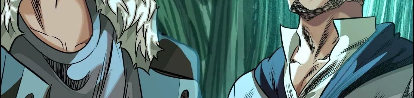 Thập Nhị Tinh – Dị Thú Mê Thành Chapter 80 - Trang 2