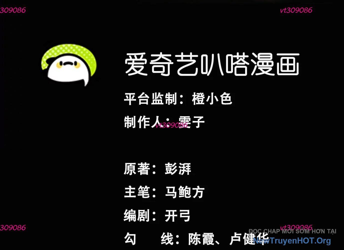 Thập Nhị Tinh – Dị Thú Mê Thành Chapter 80 - Trang 2