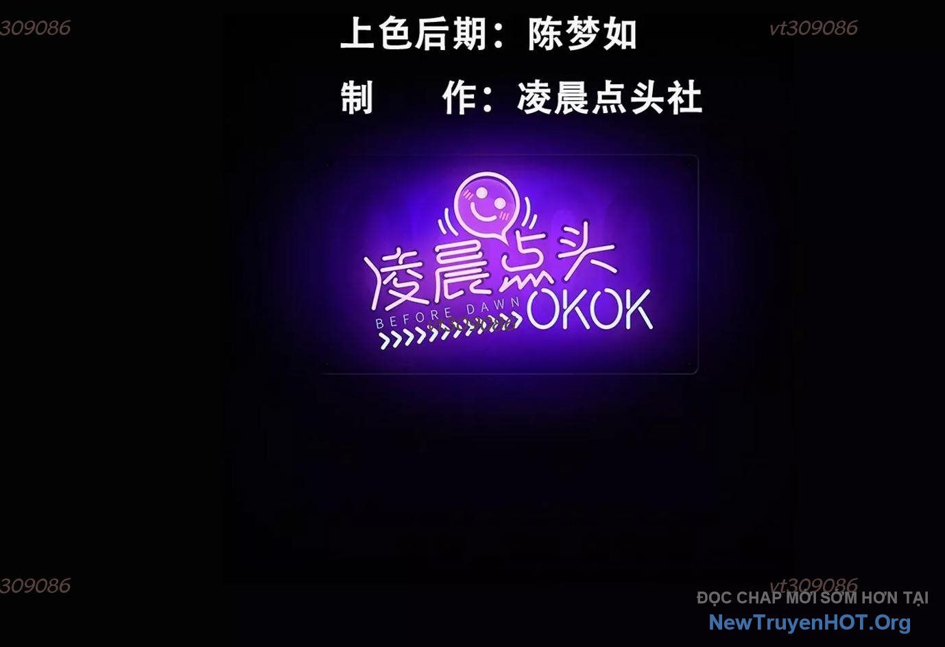 Thập Nhị Tinh – Dị Thú Mê Thành Chapter 80 - Trang 2