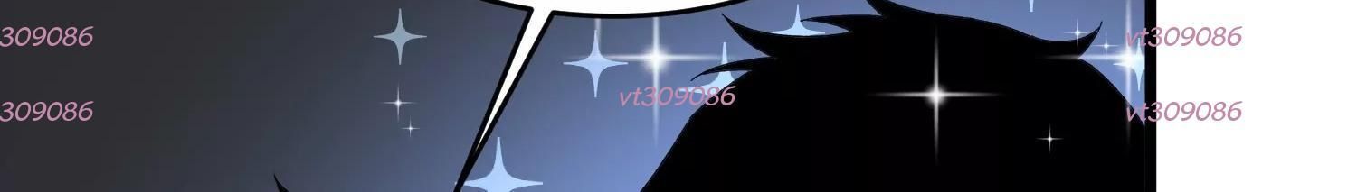 Thập Nhị Tinh – Dị Thú Mê Thành Chapter 87 - Trang 2