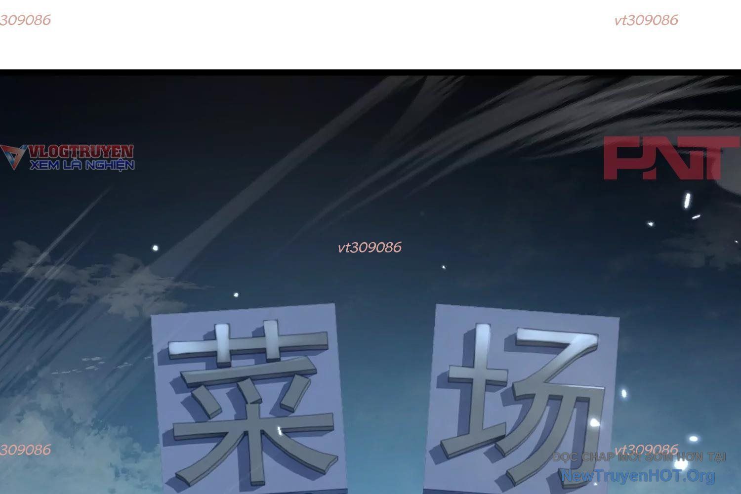 Thập Nhị Tinh – Dị Thú Mê Thành Chapter 96 - Trang 2