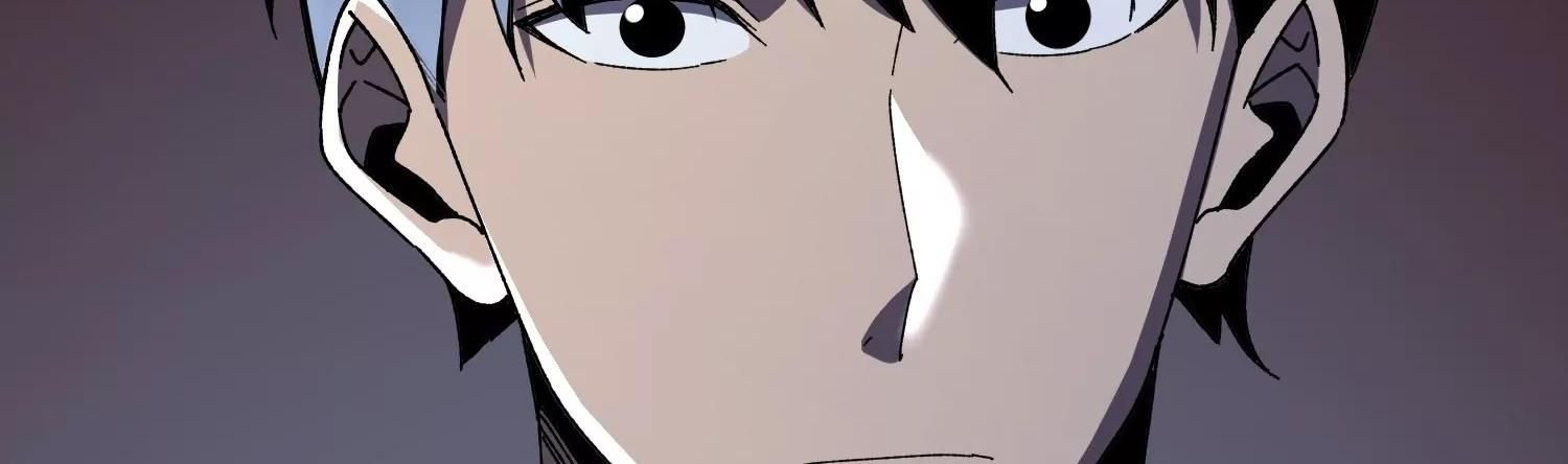 Thập Nhị Tinh – Dị Thú Mê Thành Chapter 102 - Trang 2