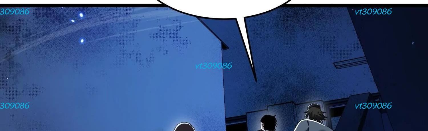 Thập Nhị Tinh – Dị Thú Mê Thành Chapter 102 - Trang 2