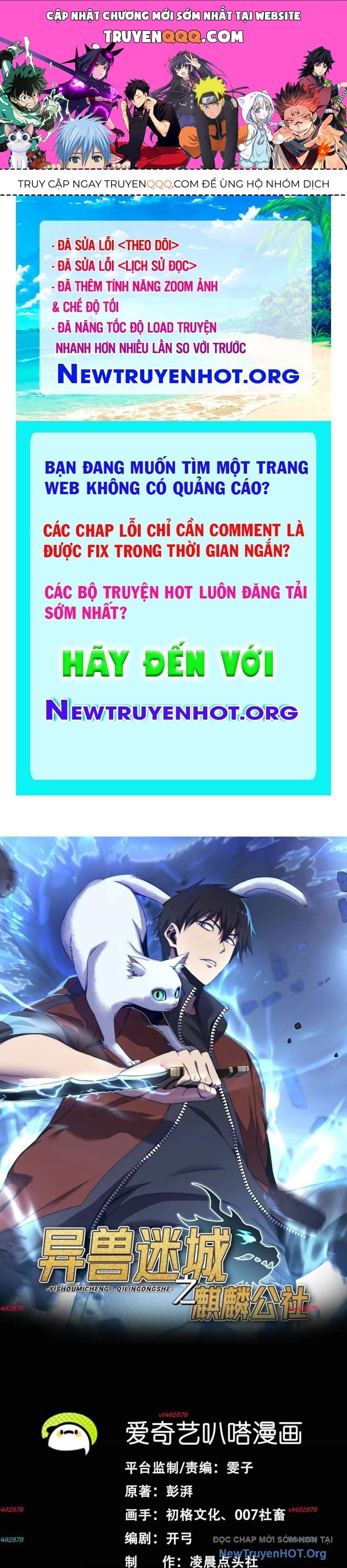 Thập Nhị Tinh – Dị Thú Mê Thành Chapter 109 - Trang 2