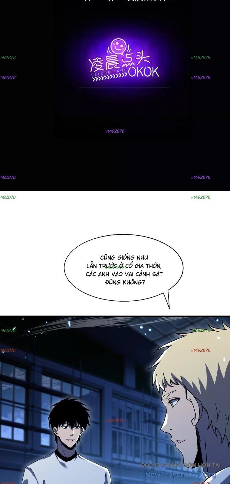 Thập Nhị Tinh – Dị Thú Mê Thành Chapter 110 - Trang 2