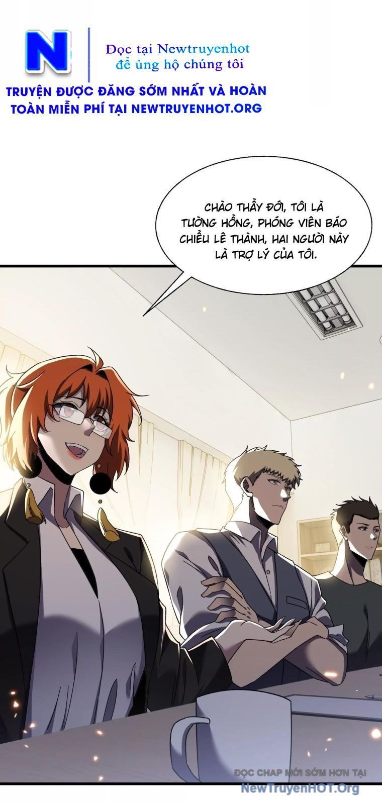 Thập Nhị Tinh – Dị Thú Mê Thành Chapter 110 - Trang 2