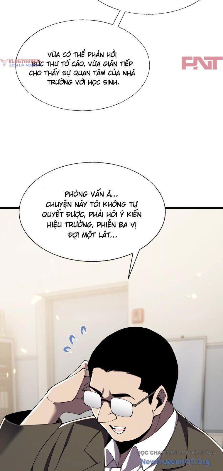 Thập Nhị Tinh – Dị Thú Mê Thành Chapter 110 - Trang 2