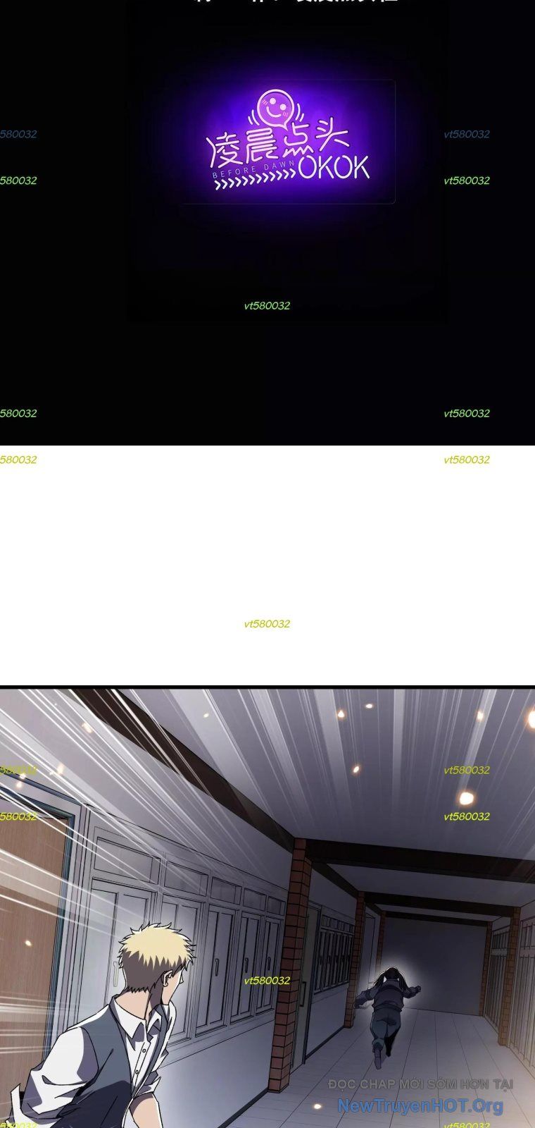 Thập Nhị Tinh – Dị Thú Mê Thành Chapter 111 - Trang 2