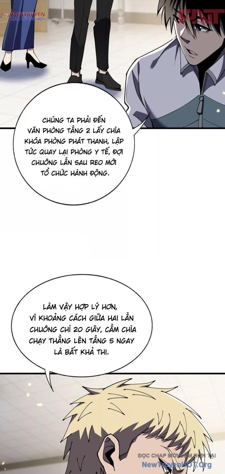 Thập Nhị Tinh – Dị Thú Mê Thành Chapter 115 - Trang 2