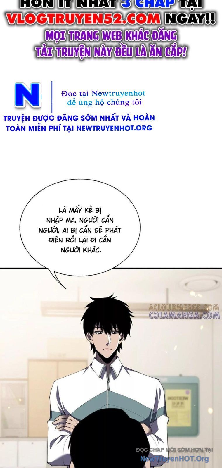 Thập Nhị Tinh – Dị Thú Mê Thành Chapter 116 - Trang 2