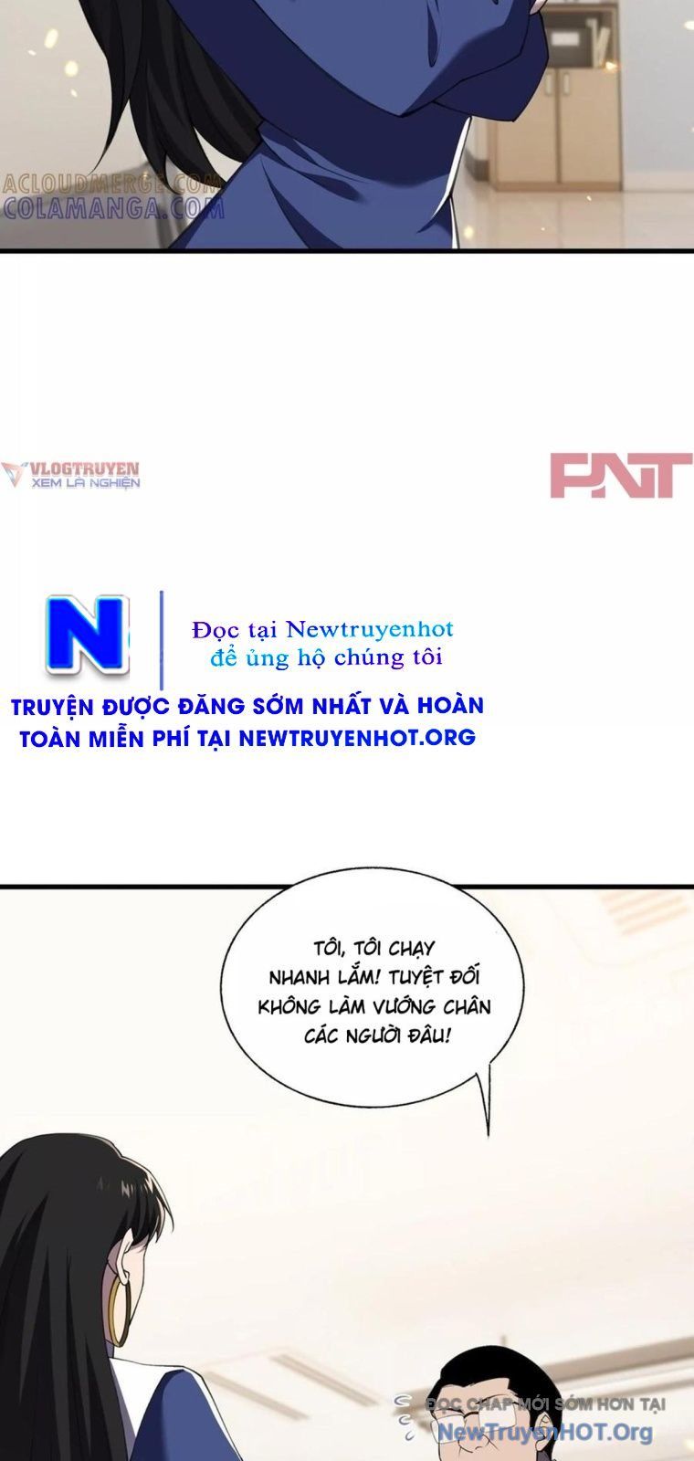 Thập Nhị Tinh – Dị Thú Mê Thành Chapter 116 - Trang 2