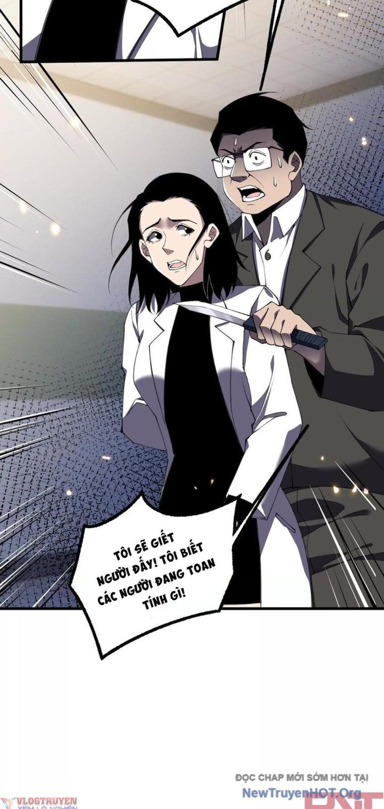 Thập Nhị Tinh – Dị Thú Mê Thành Chapter 117 - Trang 2