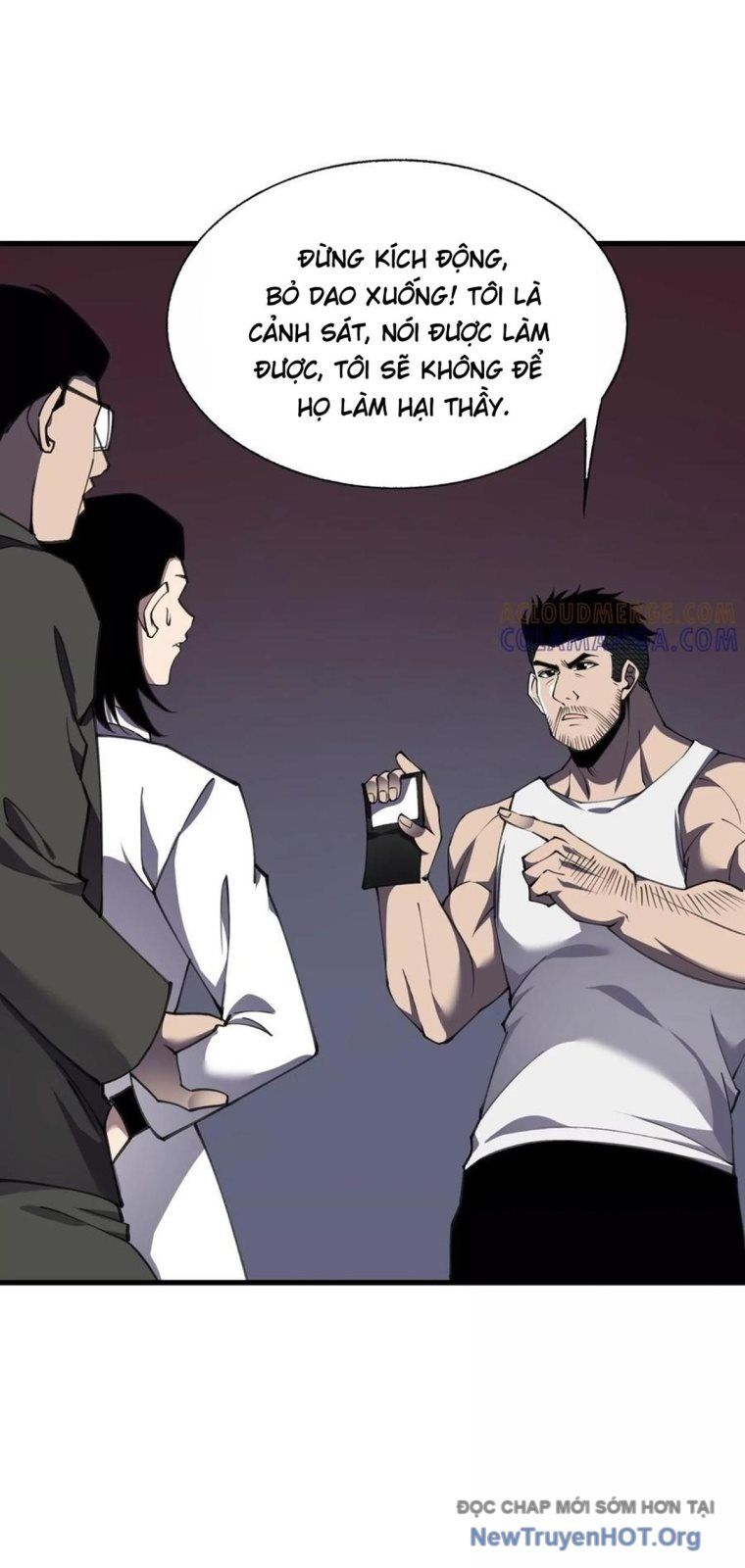 Thập Nhị Tinh – Dị Thú Mê Thành Chapter 117 - Trang 2