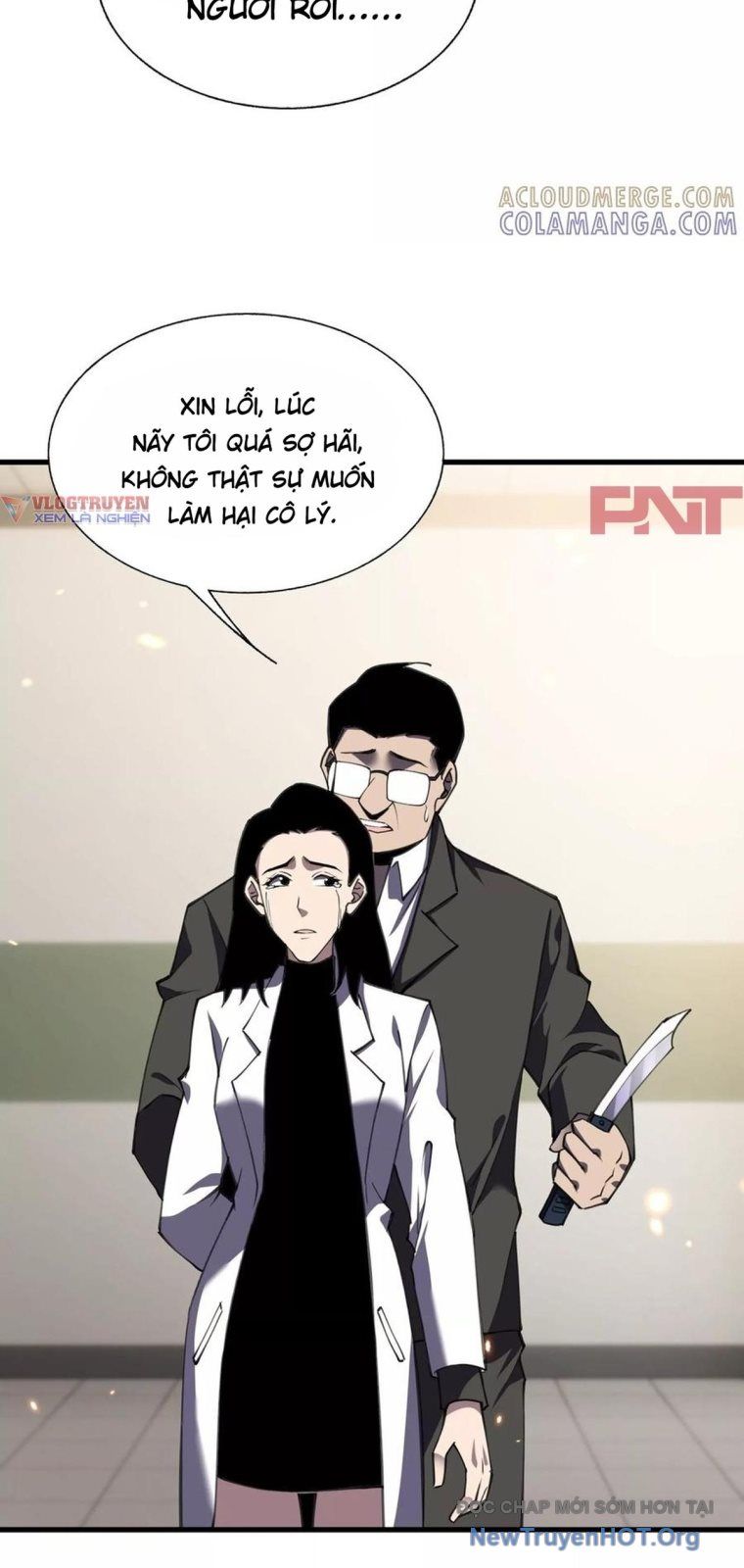 Thập Nhị Tinh – Dị Thú Mê Thành Chapter 117 - Trang 2