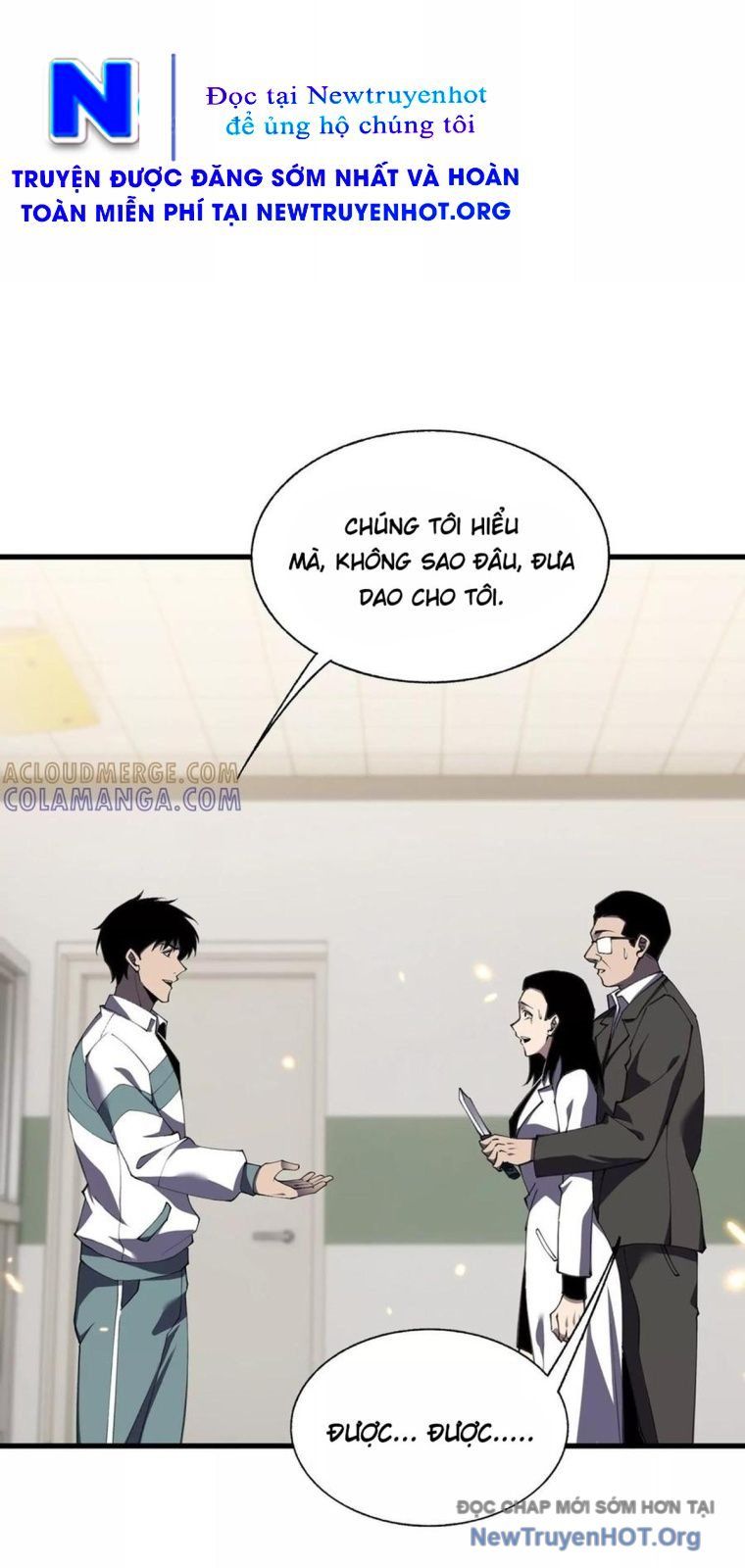 Thập Nhị Tinh – Dị Thú Mê Thành Chapter 117 - Trang 2