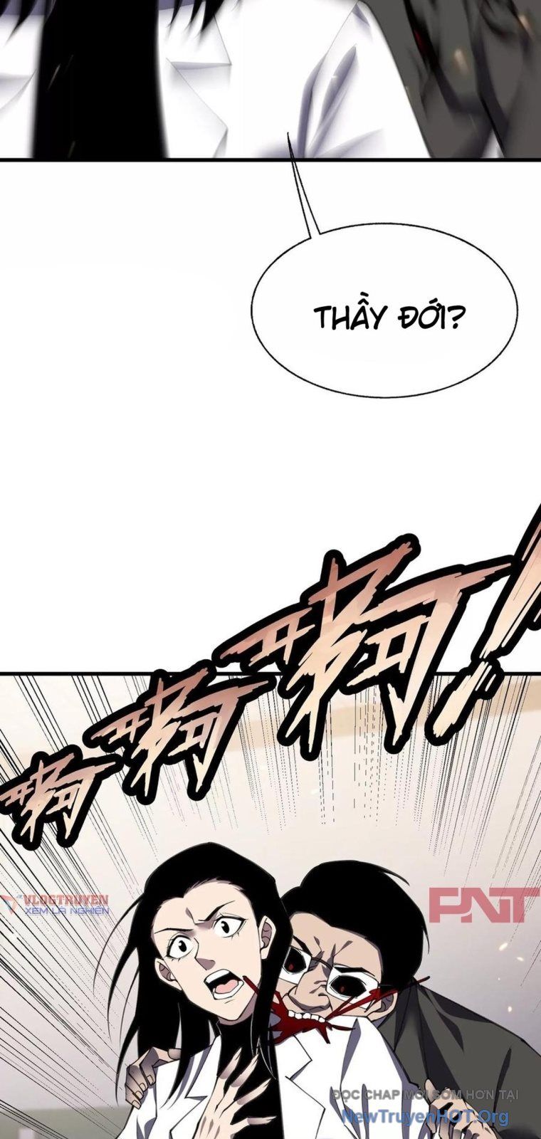 Thập Nhị Tinh – Dị Thú Mê Thành Chapter 117 - Trang 2