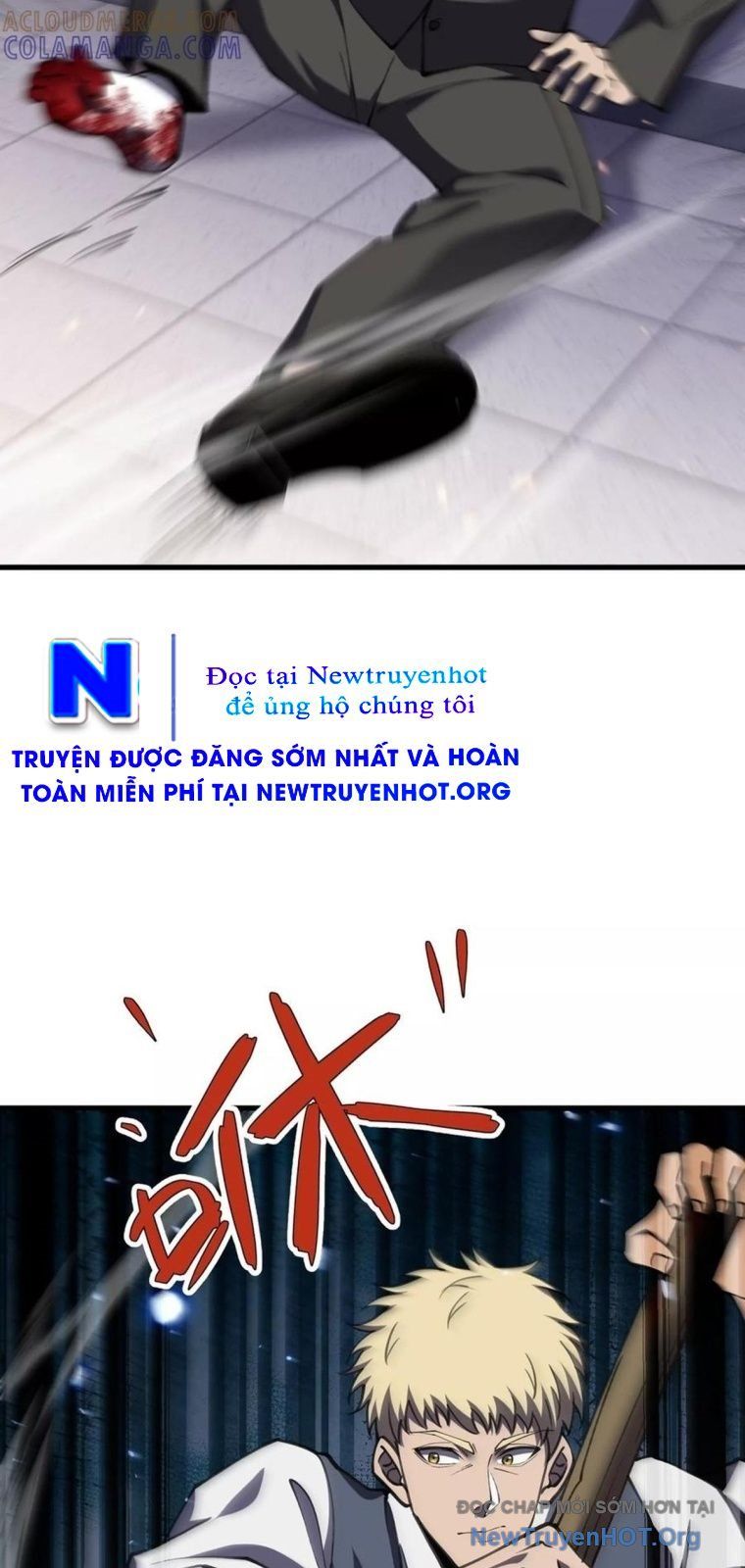 Thập Nhị Tinh – Dị Thú Mê Thành Chapter 117 - Trang 2