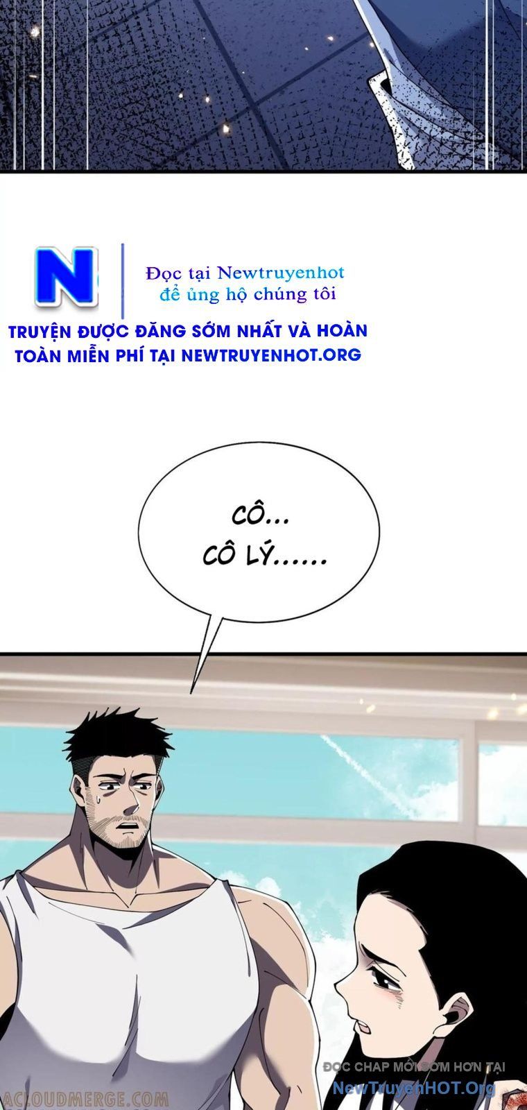 Thập Nhị Tinh – Dị Thú Mê Thành Chapter 117 - Trang 2