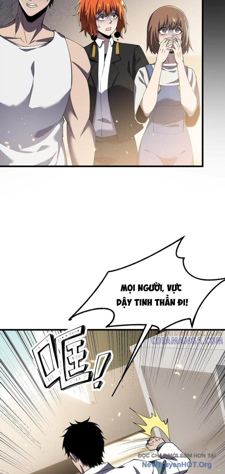 Thập Nhị Tinh – Dị Thú Mê Thành Chapter 117 - Trang 2