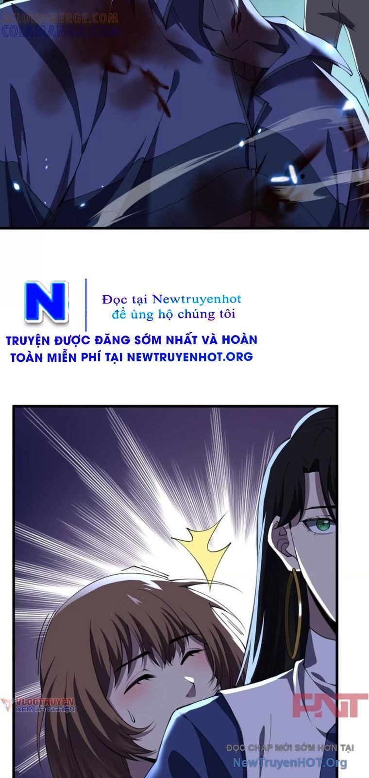 Thập Nhị Tinh – Dị Thú Mê Thành Chapter 117 - Trang 2