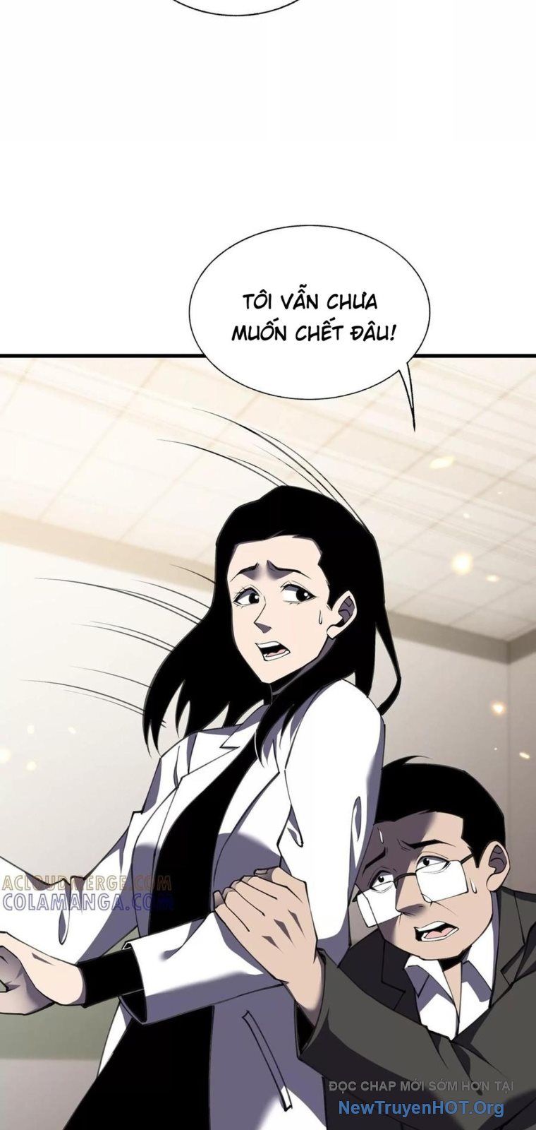 Thập Nhị Tinh – Dị Thú Mê Thành Chapter 117 - Trang 2