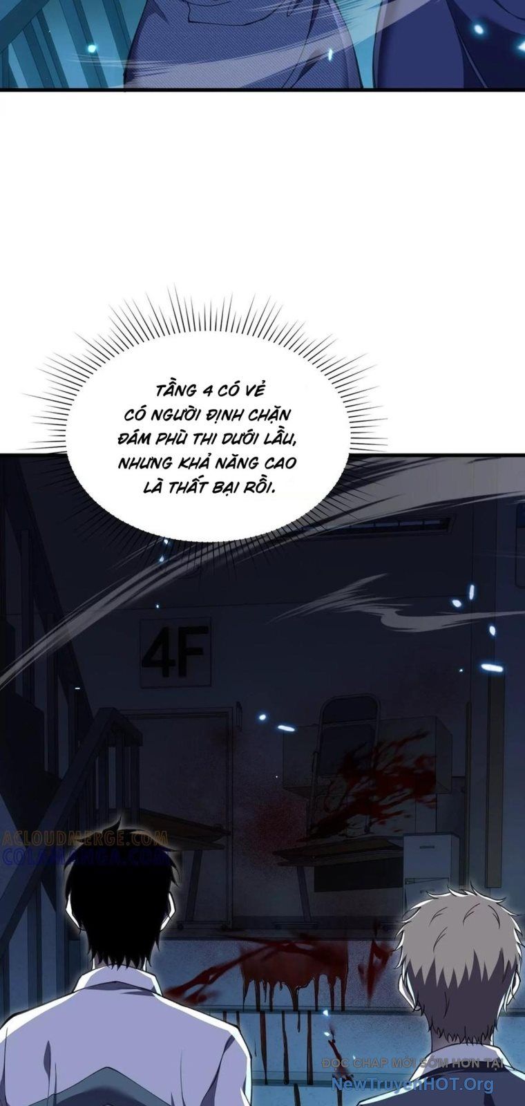 Thập Nhị Tinh – Dị Thú Mê Thành Chapter 117 - Trang 2