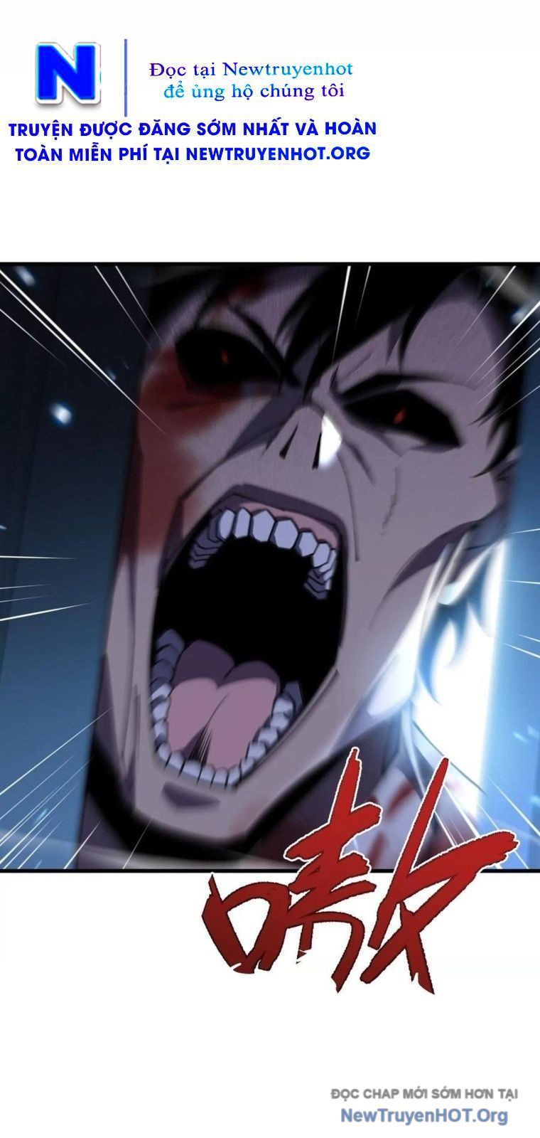 Thập Nhị Tinh – Dị Thú Mê Thành Chapter 118 - Trang 2