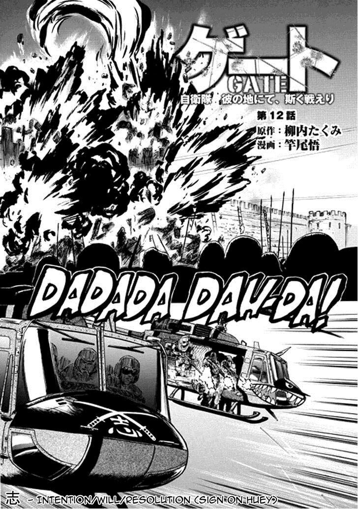 Cánh Cổng Hư Không Sau Bóng Tối Chapter 12 - Trang 2