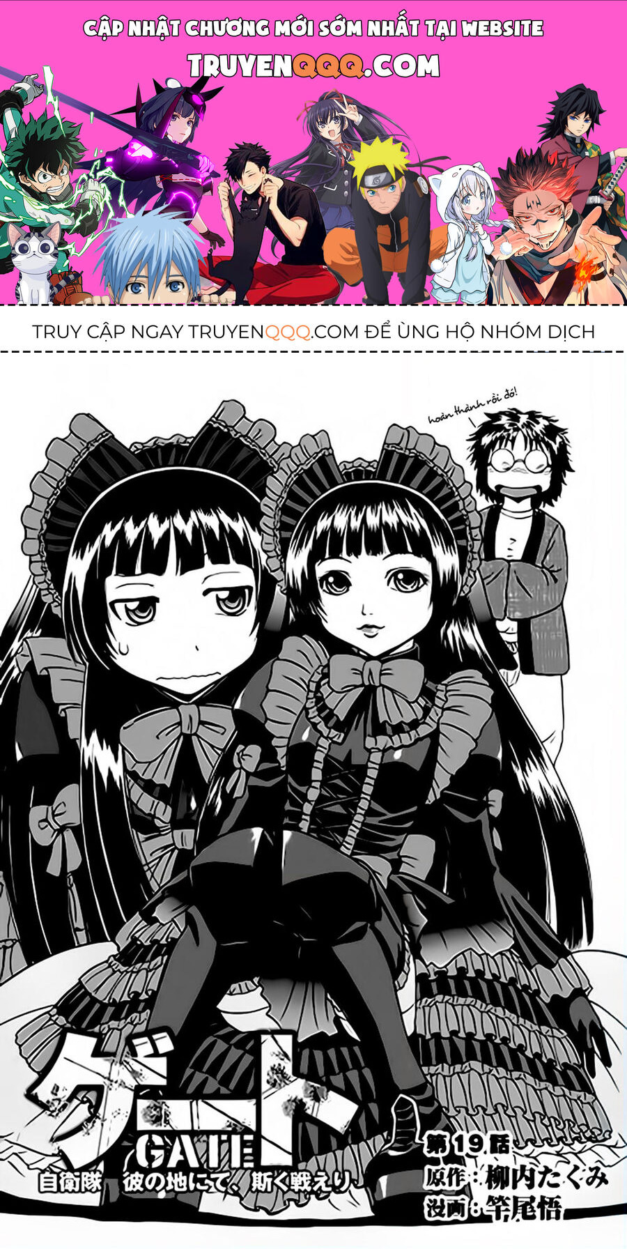 Cánh Cổng Hư Không Sau Bóng Tối Chapter 19 - Trang 2