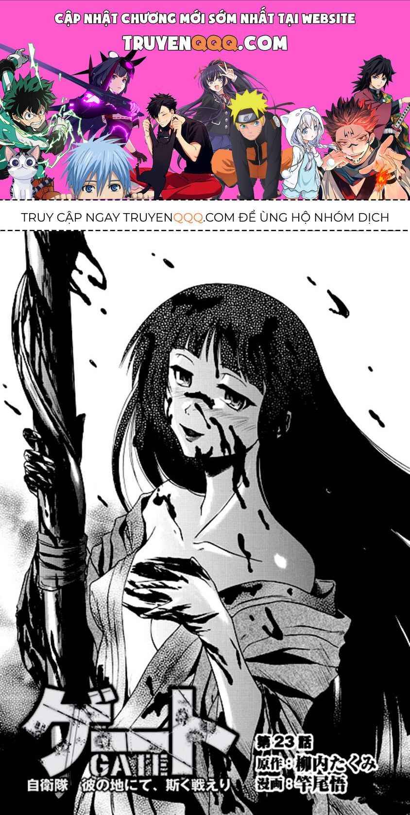 Cánh Cổng Hư Không Sau Bóng Tối Chapter 23 - Trang 2