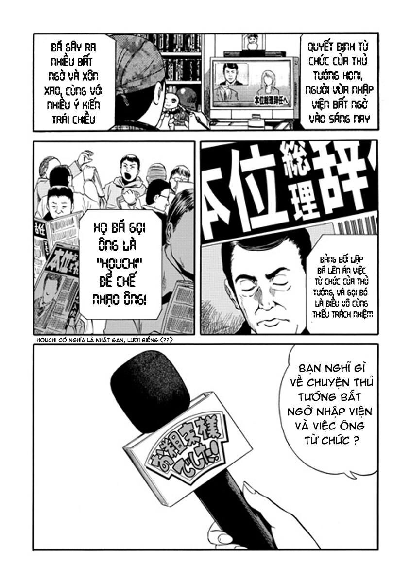 Cánh Cổng Hư Không Sau Bóng Tối Chapter 24 - Trang 2