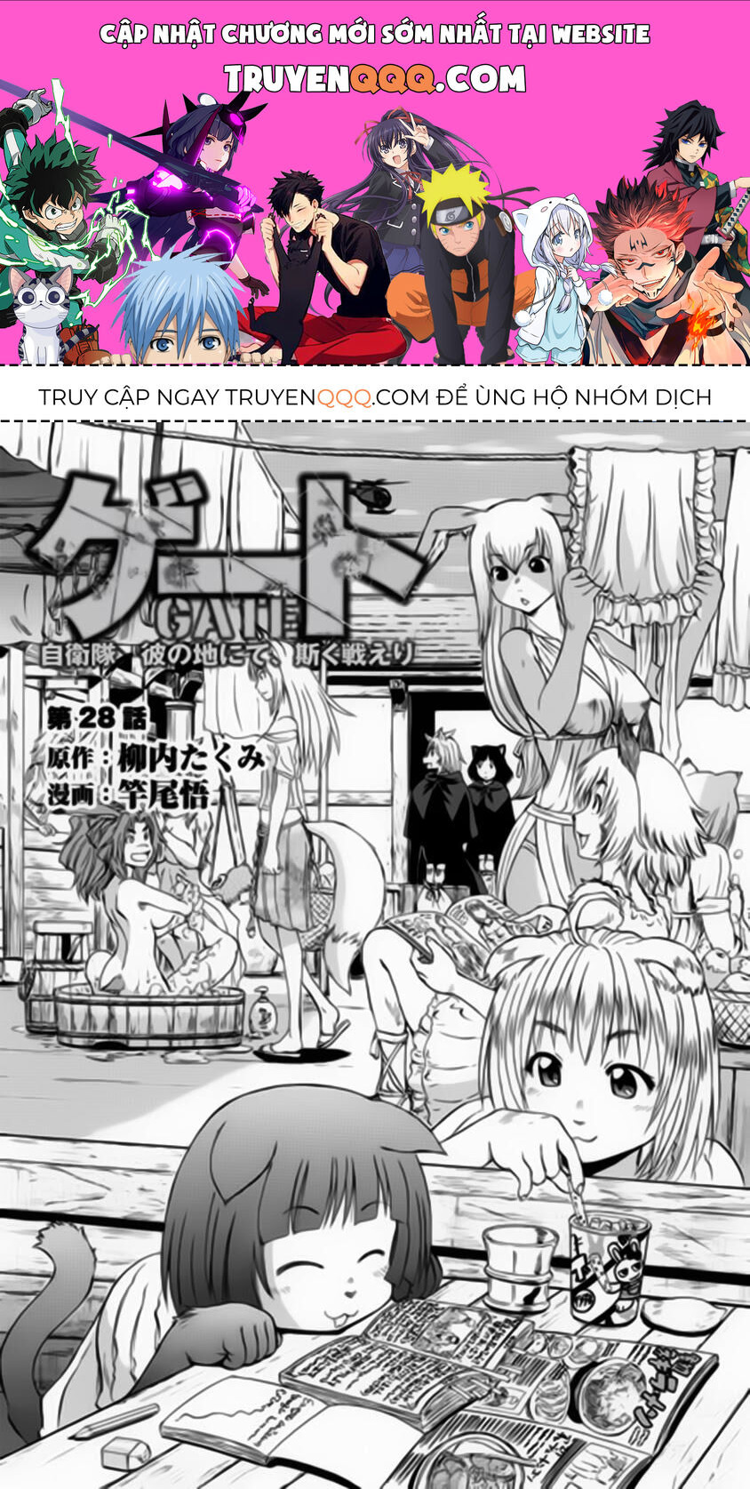 Cánh Cổng Hư Không Sau Bóng Tối Chapter 28 - Trang 2