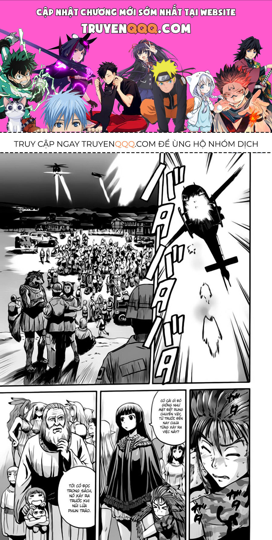 Cánh Cổng Hư Không Sau Bóng Tối Chapter 33 - Trang 2