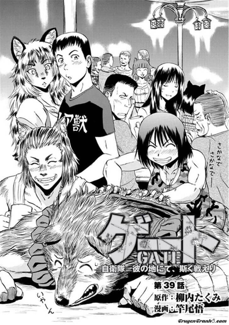 Cánh Cổng Hư Không Sau Bóng Tối Chapter 39 - Trang 2