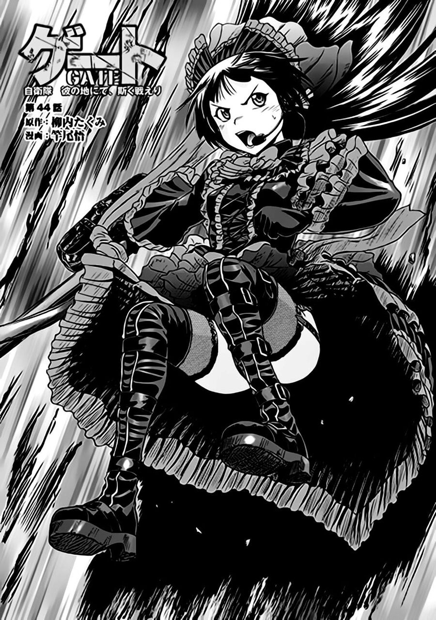 Cánh Cổng Hư Không Sau Bóng Tối Chapter 44 - Trang 2