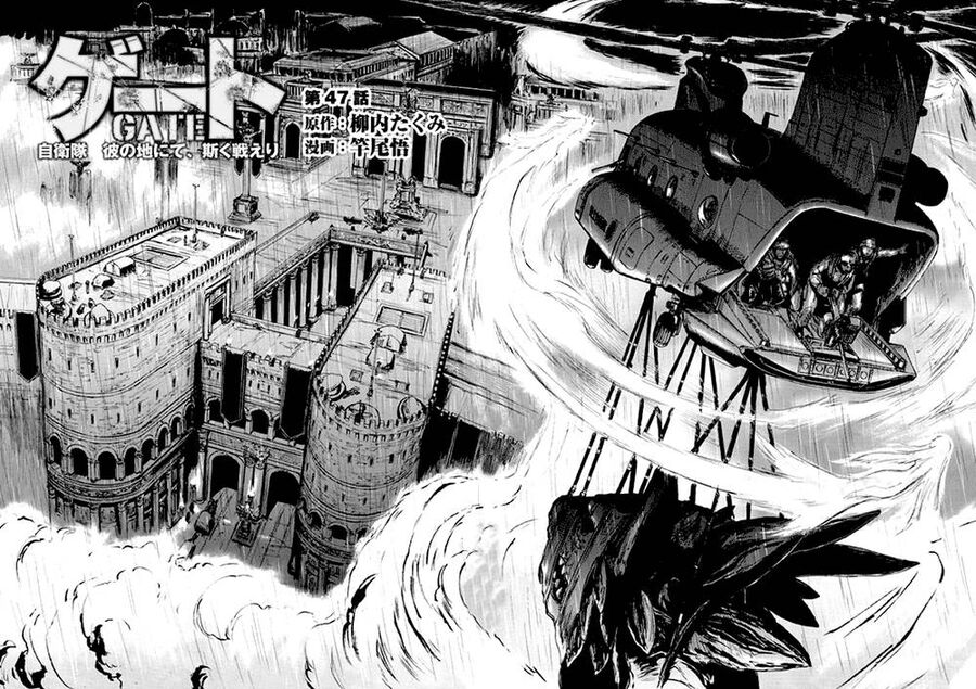 Cánh Cổng Hư Không Sau Bóng Tối Chapter 47 - Trang 2