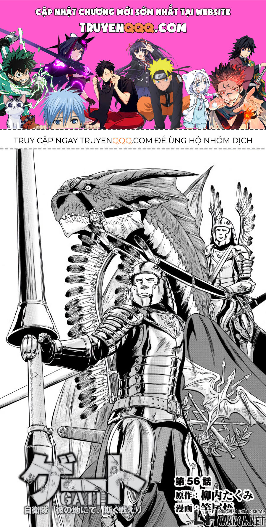 Cánh Cổng Hư Không Sau Bóng Tối Chapter 56 - Trang 2