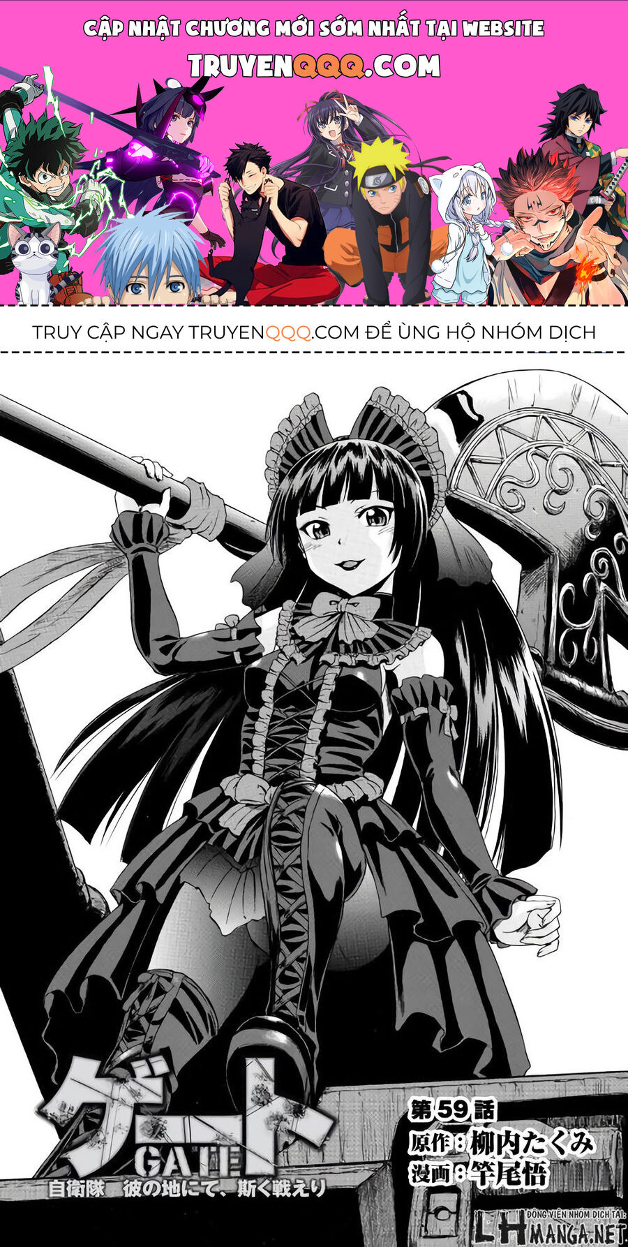 Cánh Cổng Hư Không Sau Bóng Tối Chapter 59 - Trang 2