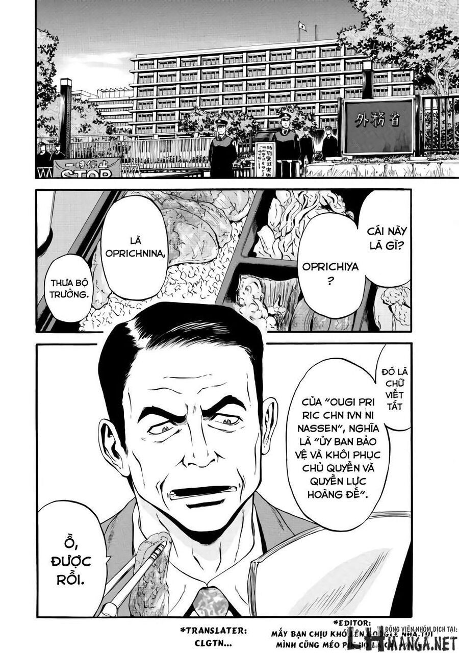 Cánh Cổng Hư Không Sau Bóng Tối Chapter 59 - Trang 2