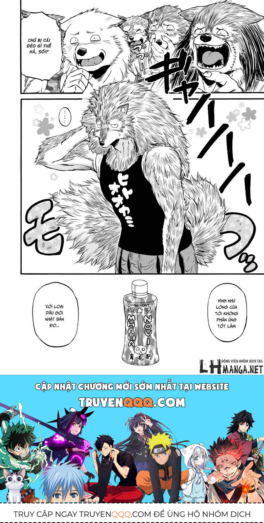 Cánh Cổng Hư Không Sau Bóng Tối Chapter 60.5 - Trang 2