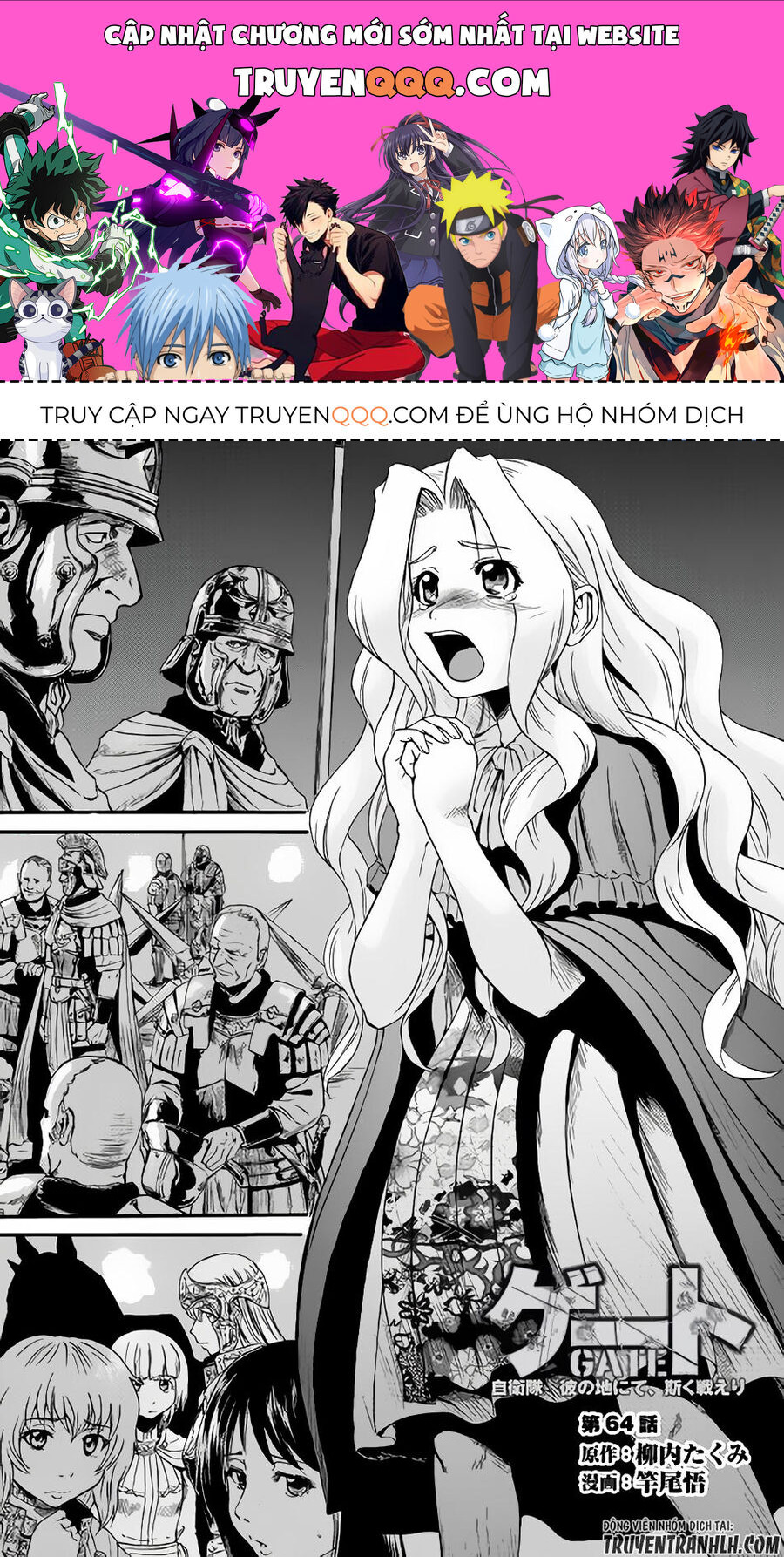 Cánh Cổng Hư Không Sau Bóng Tối Chapter 64 - Trang 2