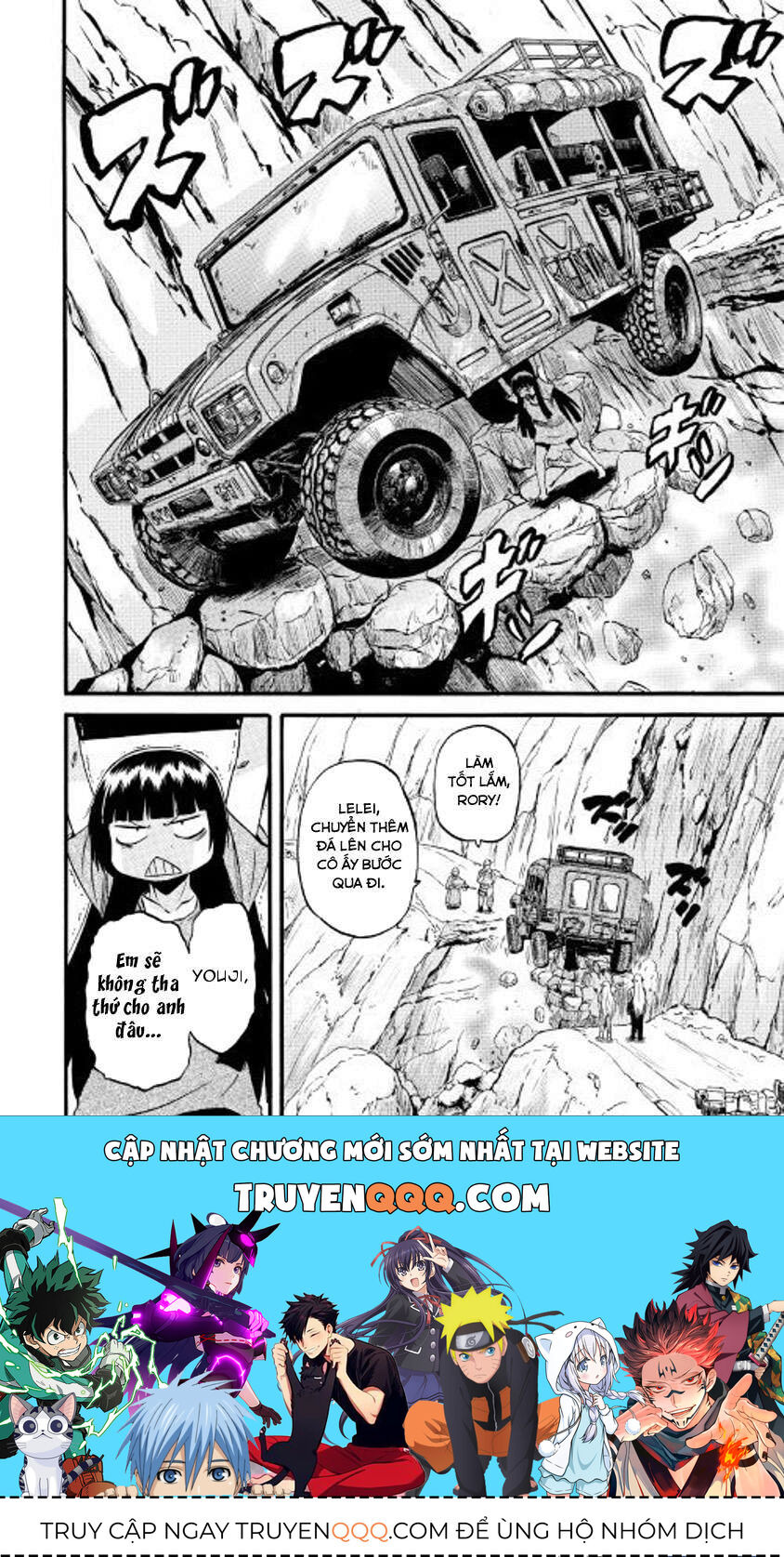 Cánh Cổng Hư Không Sau Bóng Tối Chapter 74.5 - Trang 2