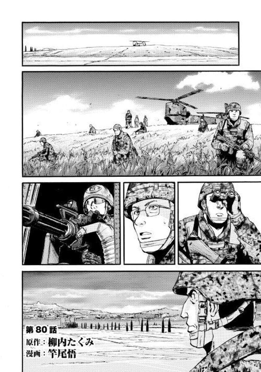 Cánh Cổng Hư Không Sau Bóng Tối Chapter 80 - Trang 2