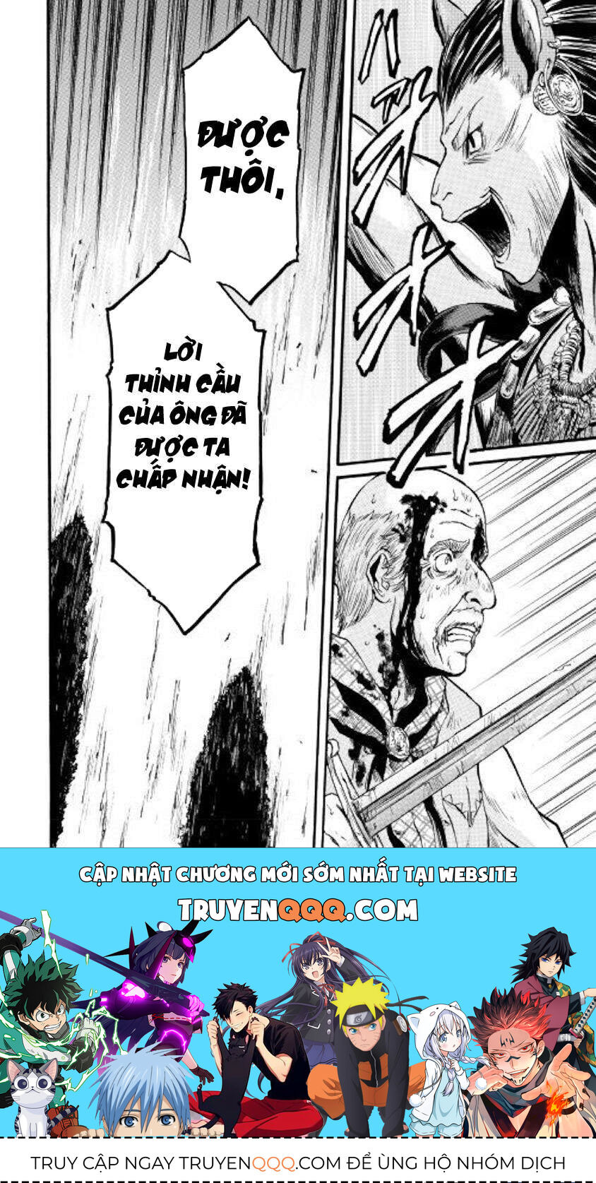 Cánh Cổng Hư Không Sau Bóng Tối Chapter 81 - Trang 2