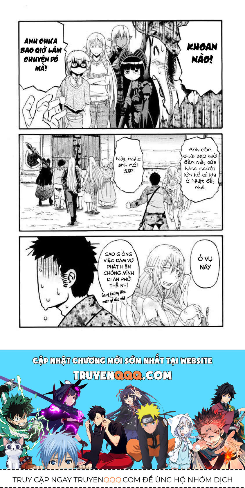 Cánh Cổng Hư Không Sau Bóng Tối Chapter 82 - Trang 2